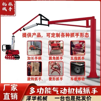 宣城市雄克卡盘爪schunk机械抓手303542PZN-plus 100-1-IS汰慷秒报价